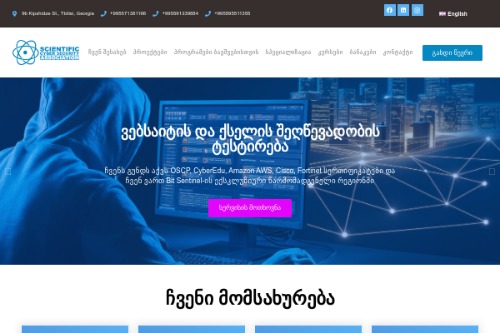 Scientific Cyber Security Association