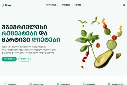 რეცეპტები, დიეტები და ბლოგი კვებაზე