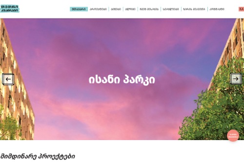 w2.ge - თეთრი კვადრატი