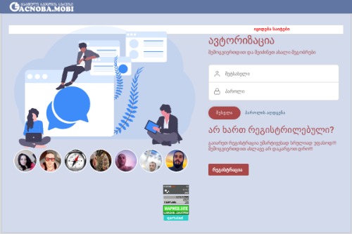 Image for gacnoba.mobi