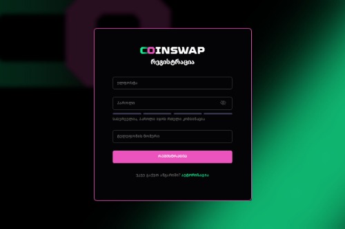 coinswap.ge