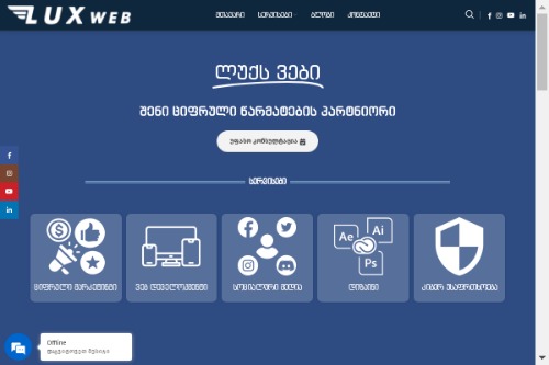 ბიზნესისა და ტექნოლოგიების სააგენტო