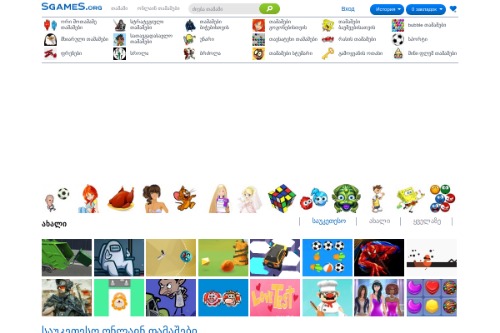 უფასო ონლაინ თამაშები