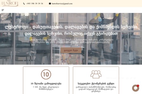 ლუსტროფი • Lustrofi