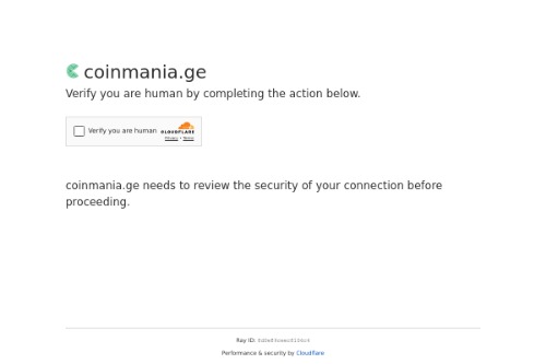 Coinmania.ge