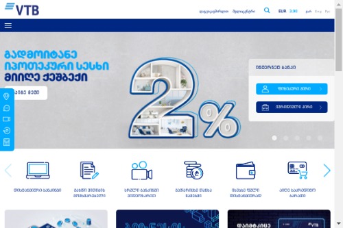 vtb.ge - ვითიბი ბანკი