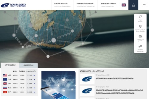 ბანკი ქართუ