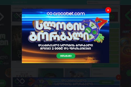 ქართულად გახმოვანებული ფილმები