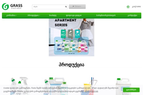 grassclean.ge - GRASS სარეცხი საშუალებები