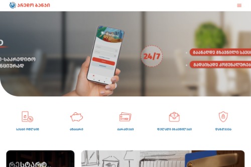 Image for კრედო ბანკი