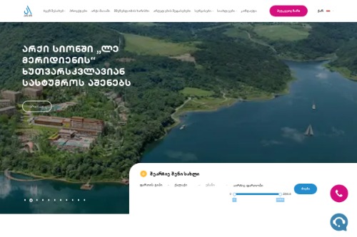 archi.ge - დეველოპერული კომპანია