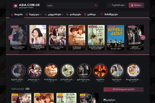 აზიური ფილმები და სერიალები