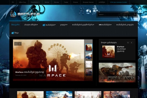 Image for Tamashebi - თამაშების გადმოწერა, თამაშები, თამაშების კოდები