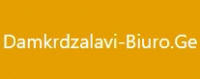 damkrdzalavi-biuro.ge -ის ლოგო