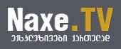 naxe.tv -ის ლოგო